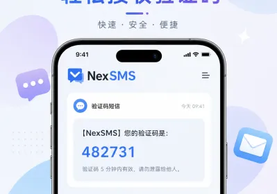 Claude注册卡在手机验证？怎么用虚拟号码搞定激活