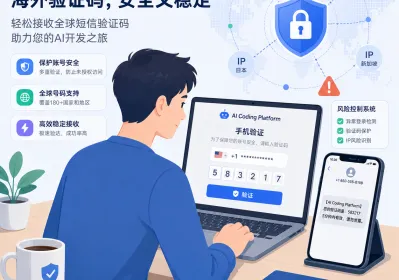 2026 Latest Codex Phone Verification Guide: How to Solve ChatGPT Phone Verification in China
