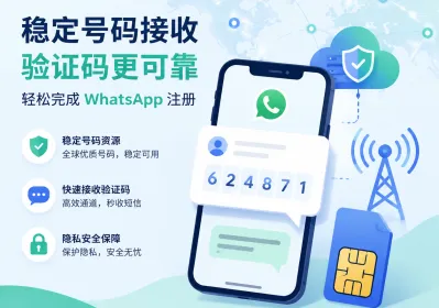 2026 Guide to WhatsApp Registration: Can't Receive Verification Code? Pure Must-Read