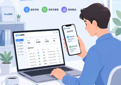 虚拟号码多账号运营实操避坑指南