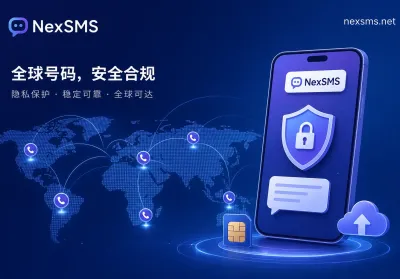FCC 2026年KYC新规拟收紧，虚拟号码国家选择怎么定？